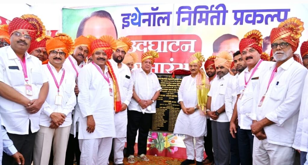 दूधगंगा वेदगंगा साखर कारखान्याच्या इथेनॉल निर्मिती  प्रकल्पाचे उपमुख्यमंत्री अजित पवार यांच्या हस्ते उद्घाटन 