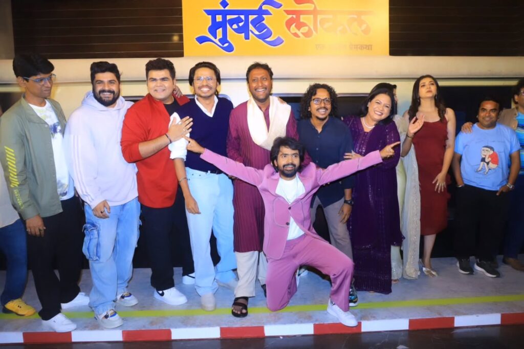 ‘मुंबई लोकल’ चित्रपटाचा प्रीमिअर दिमाखात संपन्न